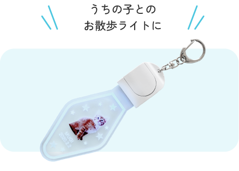 友達との記念撮影にもおすすめ