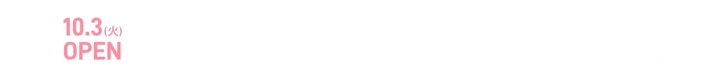 パレットプラザ年賀状2024 超早割 20%OFF!!
