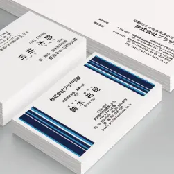 名刺・封筒