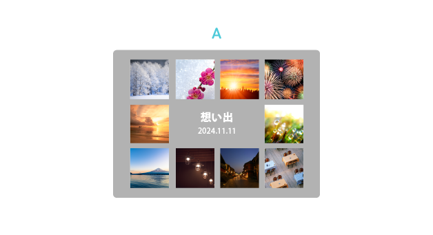 シンプル10画面