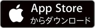 ios用アプリダウンロード