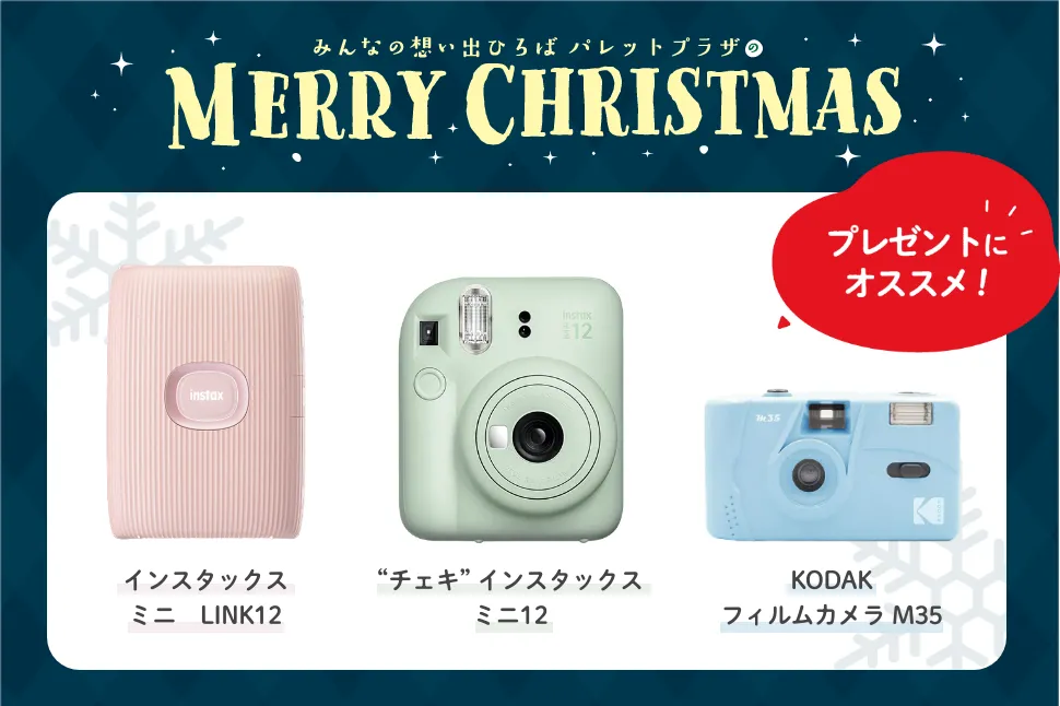 image photo
