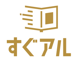 すぐアル ロゴ