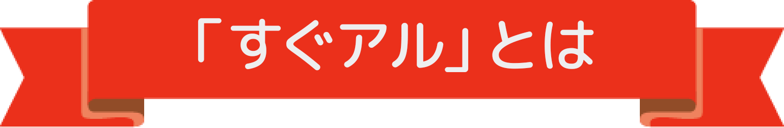 オリジナルキーホルダーキャンペーン内容