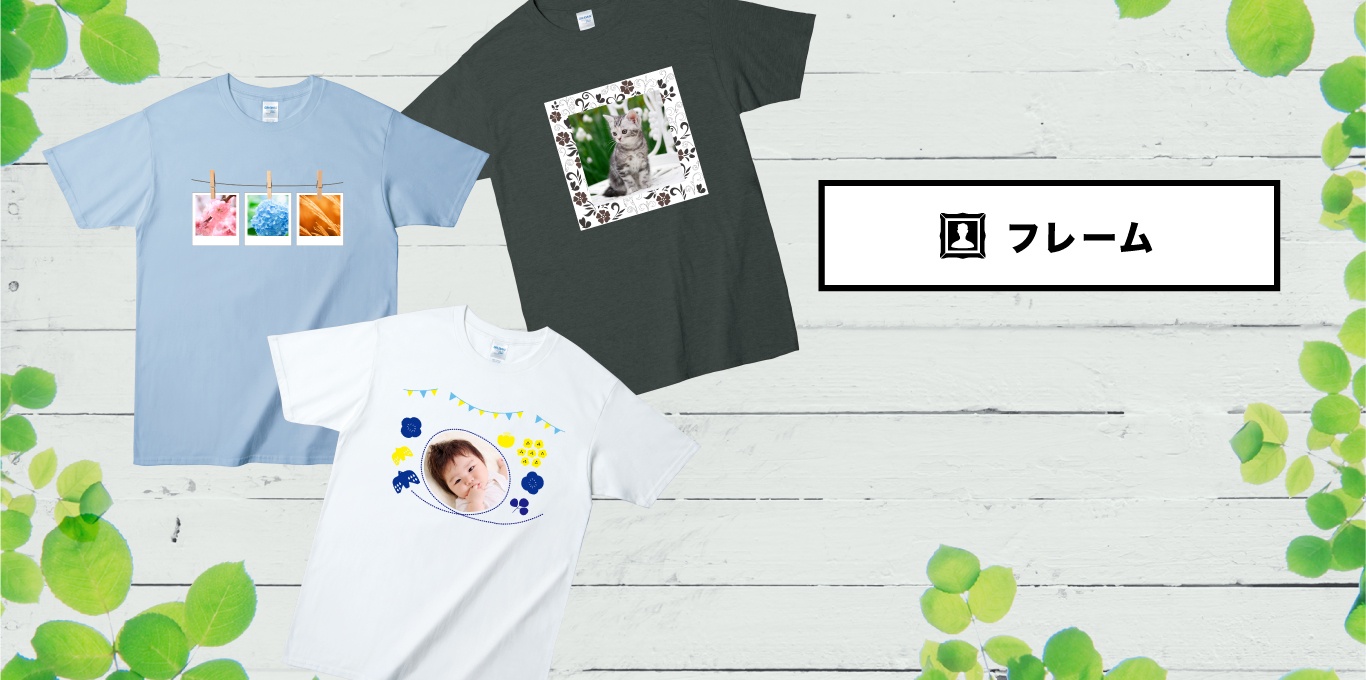 オリジナルt Shirt Tシャツ プリント パレットプラザ