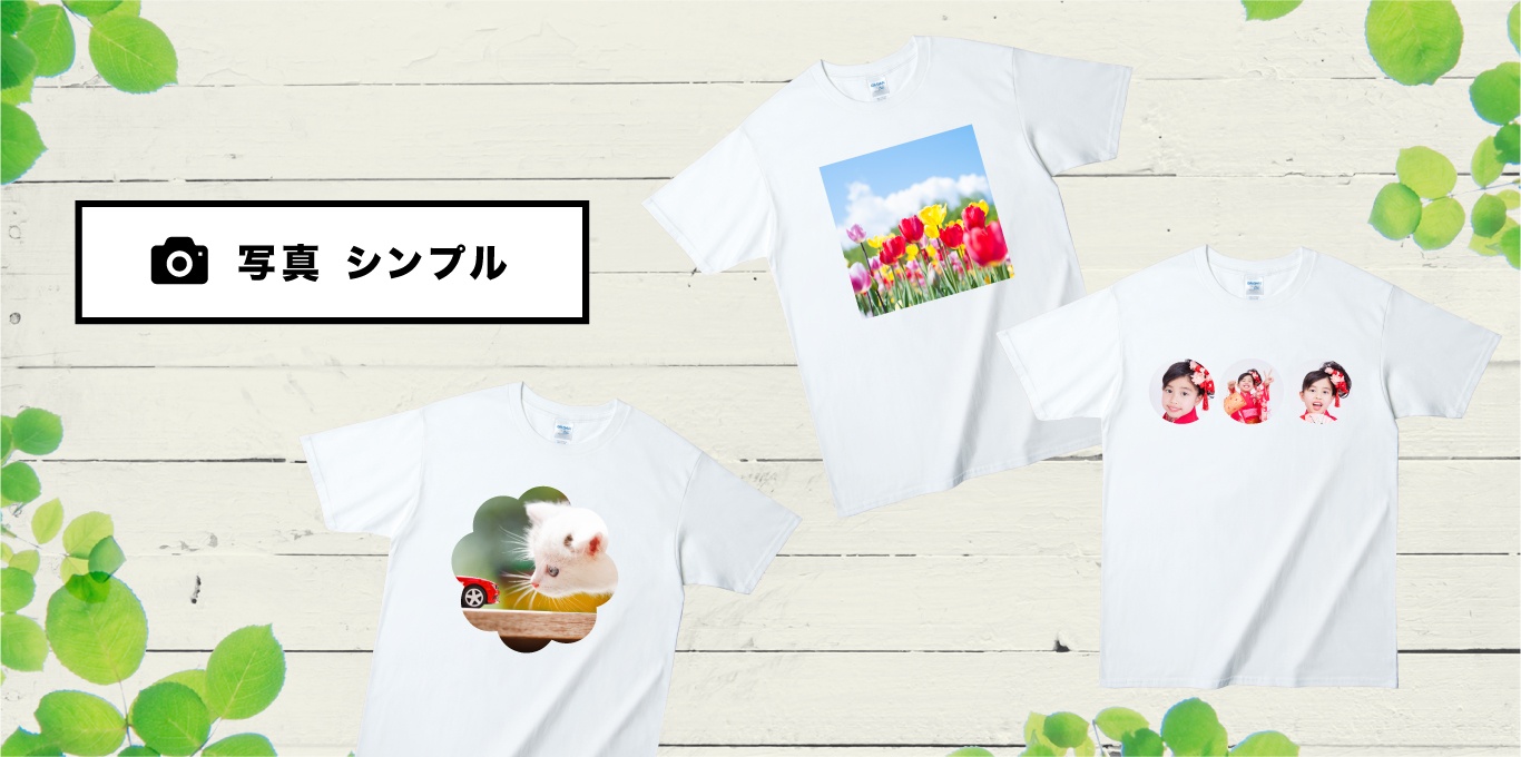 オリジナルt Shirt Tシャツ プリント パレットプラザ
